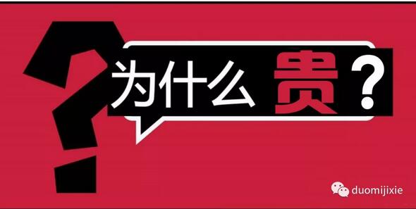 什么是機(jī)床的機(jī)械精度？